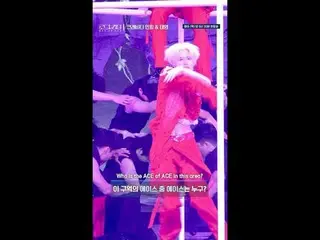 티빙에서 스트리밍 :  <br>
<br>
무대 장인들 다 모았네?😳 이 구역의 에이스_  중 에이스_ 는 누구?👑ㅣ매주 (목) 밤 9시 30