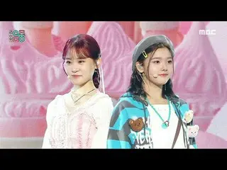 Lucky PangPang (Lucky팡팡 (김다현X스미다아이코)) - Sugar_ _  | Show! MusicCore | MBC241012방