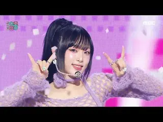 YENA (チェ・イェナ（元아이즈원_ ）_ ) - NEMONE_ MO | Show! MusicCore | MBC241012방송<br>
<br>
#