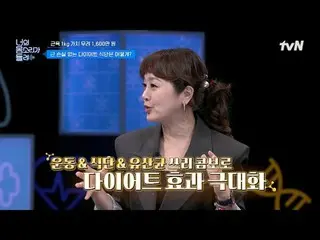 티빙에서 스트리밍 :  <br>
<br>
몸소리텔러들의 이야기를 직접 듣고,<br>
다양한 분야의 건강 잡썰가들과 함께 토론하는 신개념 건강 지