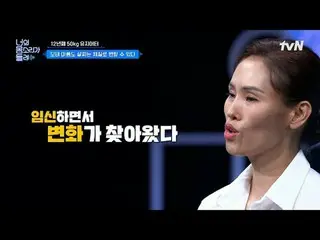 티빙에서 스트리밍 :  <br>
<br>
몸소리텔러들의 이야기를 직접 듣고,<br>
다양한 분야의 건강 잡썰가들과 함께 토론하는 신개념 건강 지