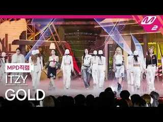 [MPD직캠] 있지 - 골드<br>
[MPD FanCam] ITZY_ _  - GOLD<br>
@MCOUNTDOWN_2024.10.17<br>
