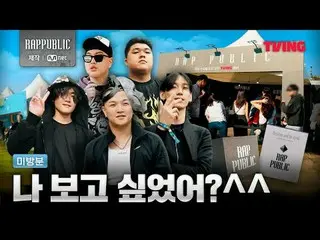 올해 마지막 야외 힙합 페스티벌 '2024 더 크라이 그라운드' 속<br>
힙합에 대한 열기로 뜨겁고도 즐거웠던 <br>
🔥'랩:퍼블릭' 팝업