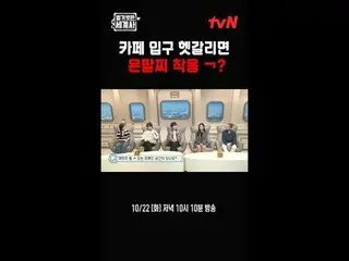 티빙에서 스트리밍 :  <br>
<br>
＜벌거벗은 세계사＞<br>
[화] 밤 10:10 tvN 방송<br>
<br>
#벌거벗은세계사 #ウン・ジ