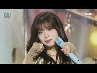 Billlie_ _  (빌리) - Remembrance Candy | Show! MusicCore | MBC241019방송<br>
<br>
#B