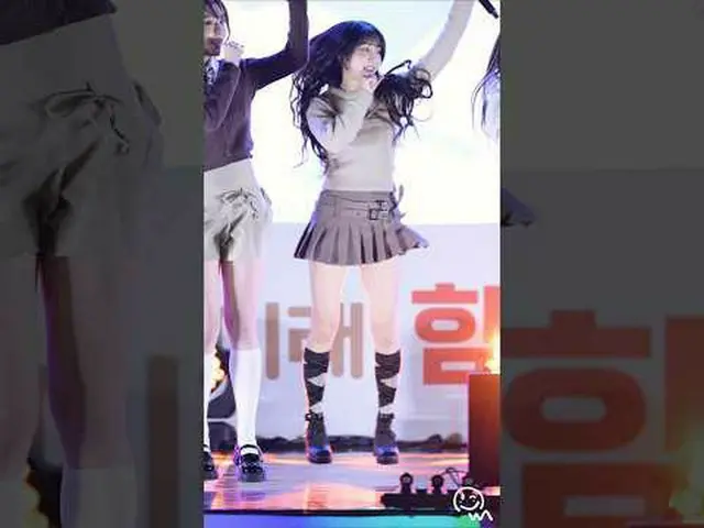 #스테이씨_  #STACY #수민 #직캠 #Fancam<br><br>241019 여의도공원 '우리아이 우리미래 함께해 행복해' 조정식의 FM대행