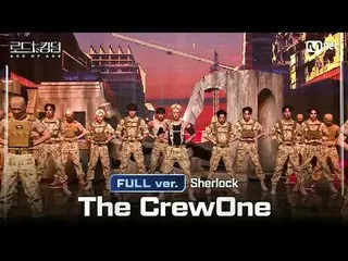 [#로드투킹덤_A/풀버전] #TheCrewOne(#더크루원) - ♬ #Sherlock (원곡 : #샤이니_ _ ) @ 3차전 2R Full ve