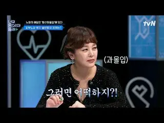 티빙에서 스트리밍 :  <br>
<br>
몸소리텔러들의 이야기를 직접 듣고,<br>
다양한 분야의 건강 잡썰가들과 함께 토론하는 신개념 건강 지