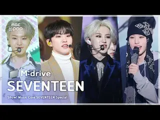 세븐틴_ _ .zip 📂 아낀다부터 LOVE, MONE_ Y, FAME까지 | Show! MusicCore<br>
<br>
📁M:drive<