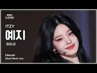 [#음중직캠] ITZY_ _  YEJI (있지 예지) – GOLD FanCam | 쇼! 음악중심 | MBC241026방송<br>
<br>
#IT