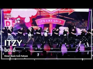 [#음중직캠] ITZY_ _  (있지) – GOLD FullCam | 쇼! 음악중심 | MBC241026방송<br>
<br>
#ITZY_ _  