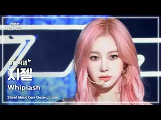 [#최애직캠] 에스파_ _  GISELLE_  (에스파_  지젤) – Whiplash | 쇼! 음악중심 | MBC241026방송<br>
<br>