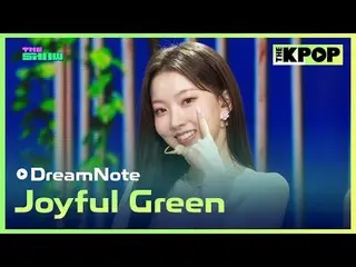 #드림노트_ , 초록빛<br>
#드림노트_ _  #JoyfulGreen<br>
<br>
채널에 가입하여 혜택을 누려보세요.<br>
 <br>
<