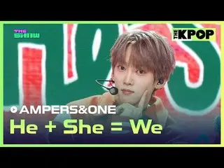 #앰퍼샌드원_ _ , He + She = We<br>
#AMPERSONE_  #He_She_We<br>
<br>
채널에 가입하여 혜택을 누려보세