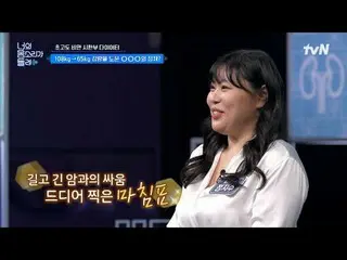 티빙에서 스트리밍 :  <br>
<br>
몸소리텔러들의 이야기를 직접 듣고,<br>
다양한 분야의 건강 잡썰가들과 함께 토론하는 신개념 건강 지