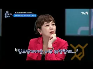 티빙에서 스트리밍 :  <br>
<br>
몸소리텔러들의 이야기를 직접 듣고,<br>
다양한 분야의 건강 잡썰가들과 함께 토론하는 신개념 건강 지