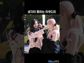 241030 에스파_ _  KARINA_  & GISELLE_  fancam by 스피넬<br>* Do not edit, Do not re-up