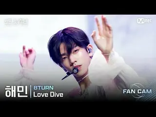 [#로드투킹덤_A/직캠] #에잇턴_ _ (#에잇턴_ ) #해민 - ♬ #LoveDive (원곡: #아이브_ _ ) @3차전 2R 〈NO LIMI