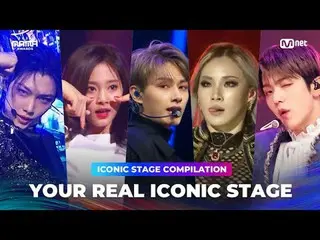 Here is the most selected REAL ICONIC STAGE you vote❤<br>
<br>
여러분이 투표로 직접 고른 IC