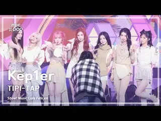 [#음중직캠] 케플러_ _  (케플러_ ) – TIPI-TAP FullCam | 쇼! 음악중심 | MBC241102방송<br>
<br>
#케플러