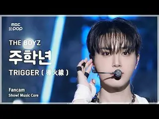 [#음중직캠] 더보이즈_ _  JU HAKNYEON (더보이즈_  주학년) – TRIGGER (導火線) FanCam | 쇼! 음악중심 | MBC