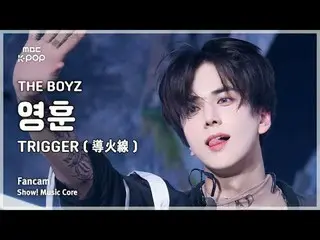 [#음중직캠] 더보이즈_ _  YOUNGHOON (더보이즈_  영훈) – TRIGGER (導火線) FanCam | 쇼! 음악중심 | MBC241