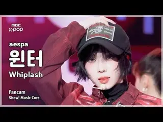 [#음중직캠] 에스파_ _  WINTER_  (에스파_  윈터) – Whiplash FanCam | 쇼! 음악중심 | MBC241102방송<br