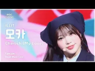 [#음중직캠] 아일릿_ _  MOKA (아일릿_  모카) – Cherish (My Love) FanCam | 쇼! 음악중심 | MBC241102