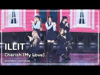 [#음중직캠] 아일릿_ _  (아일릿_ ) – Cherish (My Love) FullCam | 쇼! 음악중심 | MBC241102방송<br>
