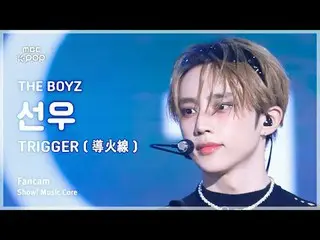 [#음중직캠] 더보이즈_ _  SUNWOO (더보이즈_  선우) – TRIGGER (導火線) FanCam | 쇼! 음악중심 | MBC241109