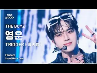 [#음중직캠] 더보이즈_ _  YOUNGHOON (더보이즈_  영훈) – TRIGGER (導火線) FanCam | 쇼! 음악중심 | MBC241