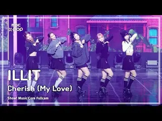 [#음중직캠] 아일릿_ _  (아일릿_ ) – Cherish (My Love) FullCam | 쇼! 음악중심 | MBC241109방송<br>
