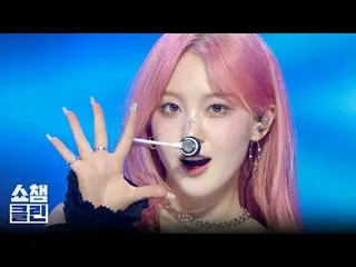 내 손을 잡고 just dive~<br>So get up in silence<br><br>케플러_ 의 sync-love 무대✨<br>＂CLEAN