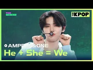 #앰퍼샌드원_ _ , He + She = We<br>
#AMPERSANDONE_  #He_She_We<br>
<br>
채널에 가입하여 혜택을 누