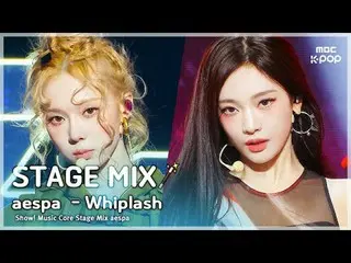 [STAGE MIX🪄] 에스파_ _  (에스파_ ) – Whiplash | 쇼! 음악중심<br>
<br>
#에스파_ _  #STAGEMIX #