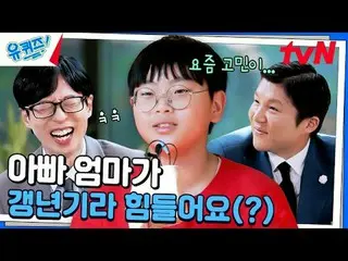 티빙에서 스트리밍 :  <br>
<br>
#유퀴즈 #유재석_  #조세호<br>
유퀴즈온더블럭 YOU QUIZ ON THE BLOCK EP.269