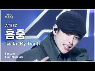 [#음중직캠] 에이티즈_ _  HONGJOO_ _ NG (에이티즈_  홍중) – Ice On My Teeth FanCam | 쇼! 음악중심 | 