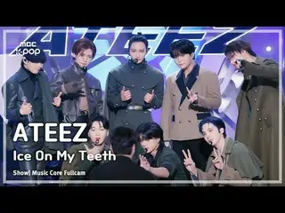 [#음중직캠8K] 에이티즈_ _  (에이티즈_ ) – Ice On My Teeth FullCam | 쇼! 음악중심 | MBC241116방송<br