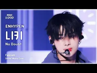 [#음중직캠] 엔하이픈_ _  NI-KI (엔하이픈_  니키) – No Doubt FanCam | 쇼! 음악중심 | MBC241116방송<br>