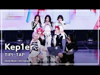 [#음중직캠] 케플러_ _  (케플러_ ) – TIPI-TAP FullCam | 쇼! 음악중심 | MBC241102방송<br>
<br>
#케플러