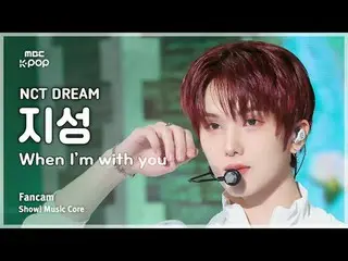 [#음중직캠] 엔씨티_ _  DREAM_ _  JISUNG (엔시티 드림 지성) – When I’m With You FanCam | 쇼! 음악중