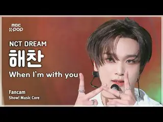 [#음중직캠] 엔씨티_ _  DREAM_ _  HAECHAN_  (엔시티 드림 해찬) – When I’m With You FanCam | 쇼! 