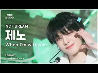 [#음중직캠] 엔씨티_ _  DREAM_ _  JENO (엔시티 드림 제노) – When I’m With You FanCam | 쇼! 음악중심 