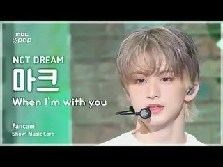 [#음중직캠] 엔씨티_ _  DREAM_ _  MARK (엔시티 드림 마크) – When I’m With You FanCam | 쇼! 음악중심 