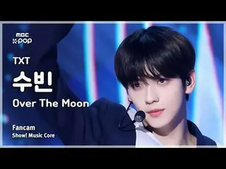 [#음중직캠] 투모로우바이투게더_ _  SOOBIN_  (투모로우바이투게더_  수빈) – Over The Moon FanCam | 쇼! 음악중심