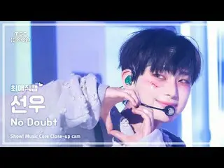 [#최애직캠] 엔하이픈_ _  SUNOO (엔하이픈_  선우) – No Doubt | 쇼! 음악중심 | MBC241116방송<br>
<br>
#