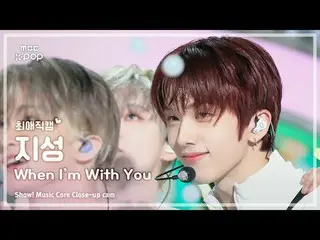 [#최애직캠] 엔씨티_ _  DREAM_ _  JISUNG (엔시티 드림 지성) – When I’m With You | 쇼! 음악중심 | MBC