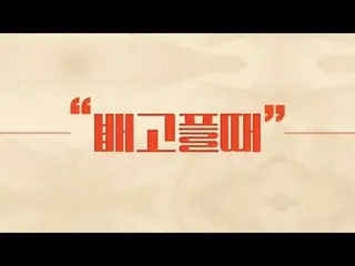 티빙에서 스트리밍 :  <br>
<br>
김고은_ , 이지아_ 가 빚어가는<br>
맛있는 취재기 〈주로 둘이서〉🥃<br>
매주 일요일 밤 10