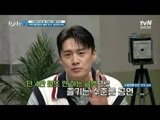 티빙에서 스트리밍 :  <br>
<br>
#전현무_  #오상진 #한석준<br>
<br>
프리한19 free19 EP.442<br>
전무후무한 특