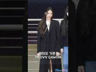 241119 미야오_ _  GAWON fancam by 스피넬<br>
* Do not edit, Do not re-upload  